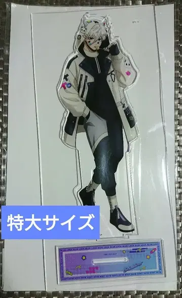 블루 록 데비 데코 후드티 아크릴 스탠드 나기