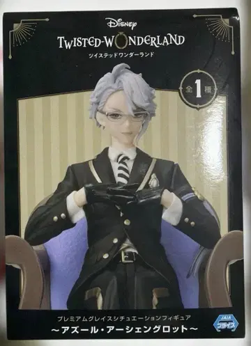 트위스티드 원더랜드 아즐 피규어