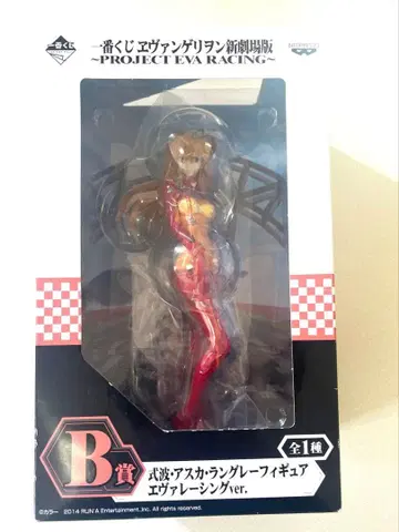 에반게리온 아스카 에바 레이싱 ver. 제일복권 피규어 B상