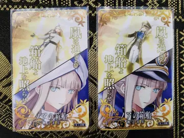 FGO 아케이드 인연 예장 네모 제1단계~제2단계 노멀
