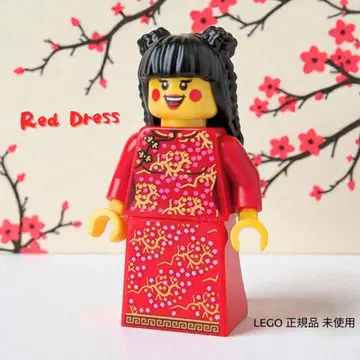 레고 미니 피규어 여아 차이나 드레스 빨간색 똥머리 헤어 정품 새상품