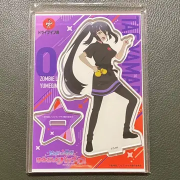 드라이브인 토리 좀비랜드 사가 콜라보 아크릴 스탠드 스태프 야마다 타에
