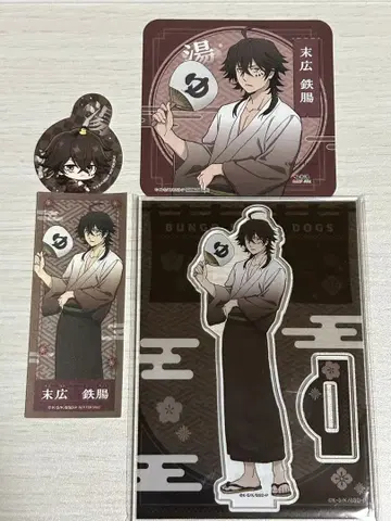 문호 스트레이독스 문스토 스에히로 텟초 극락탕 4종 세트