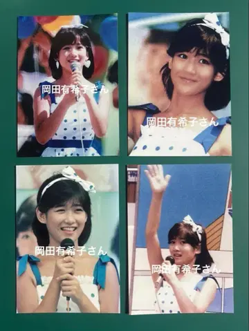 오카다 유키코 씨 사진 4장 세트 9429