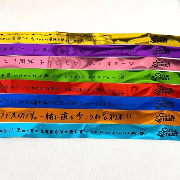 CUTIE STREET 은색 테이프 큐스토