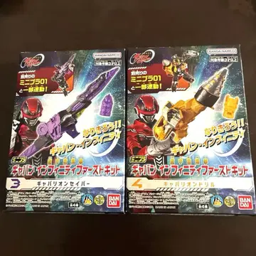 [ 미개봉 새상품 ] 초우주형사 갸반 인피니티/퍼스트 키트 34 세트