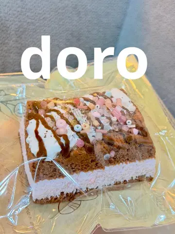 초코 딸기 케이크 doro 주물주물 쫀득쫀득 촉감의 점토 주물주물