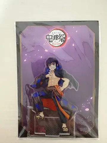 귀멸제 아크릴 스탠드 이노스케