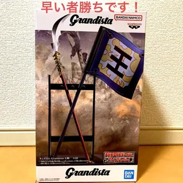 킹덤 Grandista 왕기 피규어 창 & 깃발