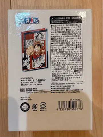 [ ONE PIECE ] 아크릴 블록 'HEROES' 몽키 D 루피