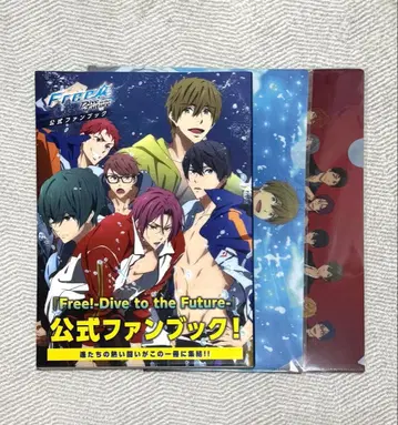 Free! Dive to the Future 공식 팬북 파일
