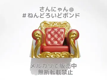 [ 부품/캡틴 시트 ] 넨도로이드 라인하르트 폰 로엔그람