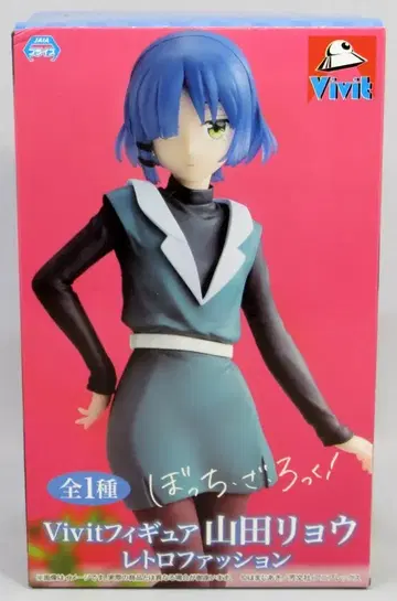 시스템 서비스 Vivit 피규어 봇치 더 록! 야마다 료