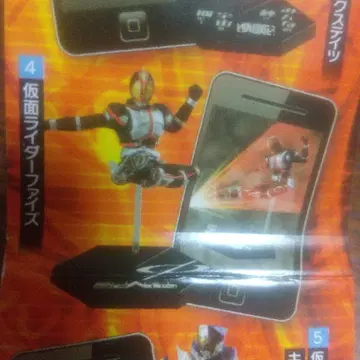 하이브리드 그레이 가면라이더 555