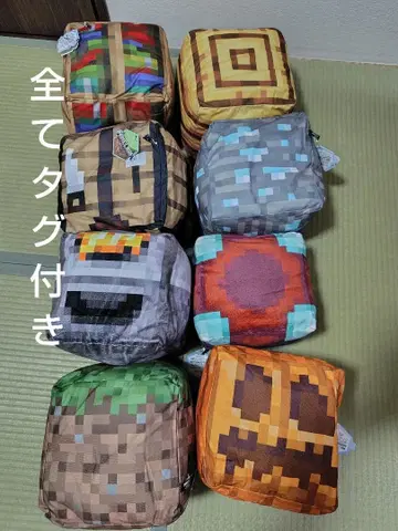 마인크래프트 블록 쿠션 8점 묶음 판매 전부 택 포함