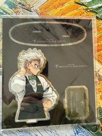 귀멸의 칼날 모크테일 바 디저트 아크릴 스탠드 시나즈가와 사네미