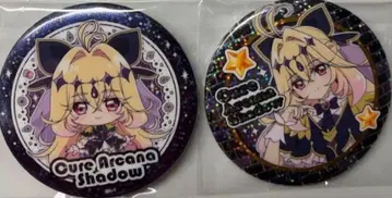 명탐정 프리큐어 BIG 홀로그램 캔뱃지 아르카나 쉐도우 세트