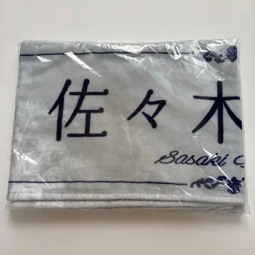 =LOVE 8주년 투어 타월 사사키 마이카 이코러브 이콜러브 424