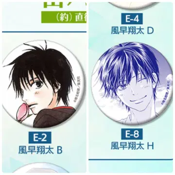 너에게 닿기를 너닿 온라인 복권 캔뱃지 캔배치