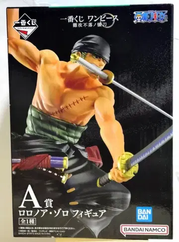 제일복권 원피스 A상 로로노아 조로 피규어 개봉품