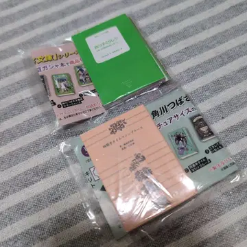 콩 가샤도서 카도카와 츠바사 문고