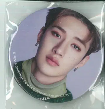 Stray Kids D'/FESTA 방찬 캔뱃지