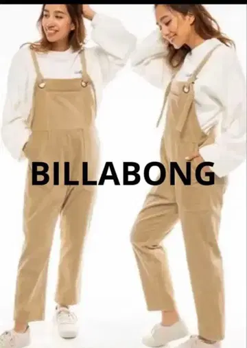 빌라봉 올인원 코듀로이