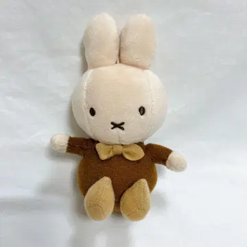하우스텐보스 한정판 브라운 미피 봉제 인형 키링 miffy