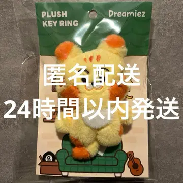 NCT DREAM Dreamiez 봉제 인형 키링 PLUSH 마크2