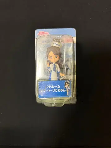 스마트 리카짱 피규어 미개봉 미판매