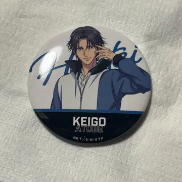 테니스의 왕자님 아토베 케이고 캔뱃지 테니페스