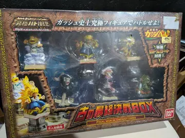 고대 최종 결전 BOX 반다이 금색의 갓슈!!