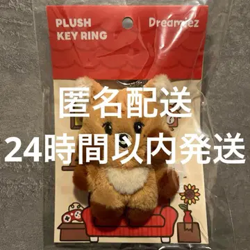 NCT DREAM Dreamiez 봉제 인형 키링 해찬 2