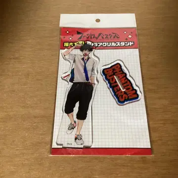 팬텀 버스터즈 시시쿠노 토라오 빅 아크릴 스탠드