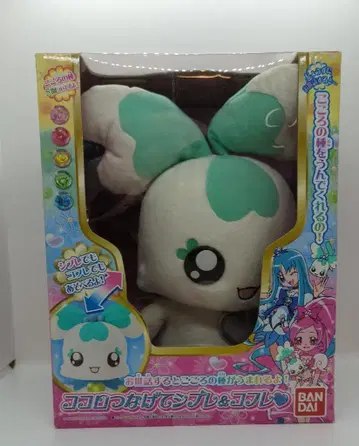 반다이 하트캐치 프리큐어! 코코로 츠나게테 시프레&코프레