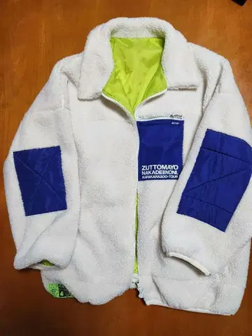 계속 한밤중이면 좋을 텐데. 카라카라부 보아 자켓