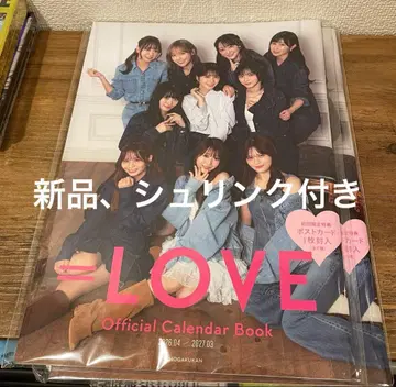 이코러브 달력 북 =LOVE Calendar Book 2026