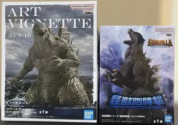 고질라 GODZILLA 피규어 2세트