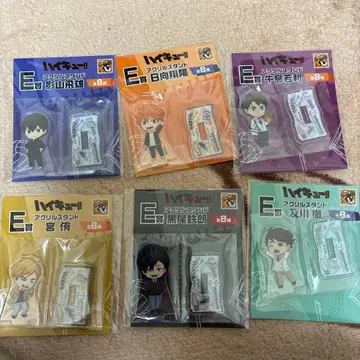 구스마 복권 하이큐 E상 아크릴 스탠드 세트