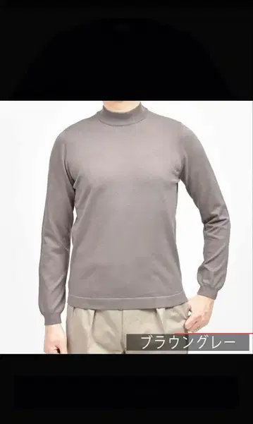 GRAN SASSO 12G 소프트 코튼 모크넥 니트 size54