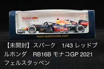 1/43 레드불 혼다 RB16B 모나코GP 2021 페르스타펜
