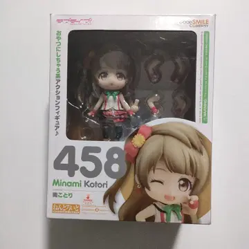 넨도로이드 러브 라이브 미나미 코토리