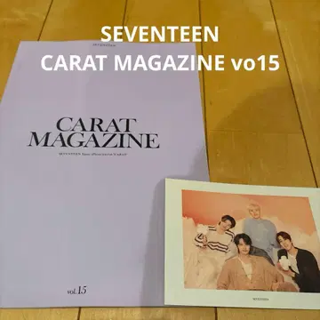 새상품급 SEVENTEEN 뉴스레터 JAPAN FC vol.15