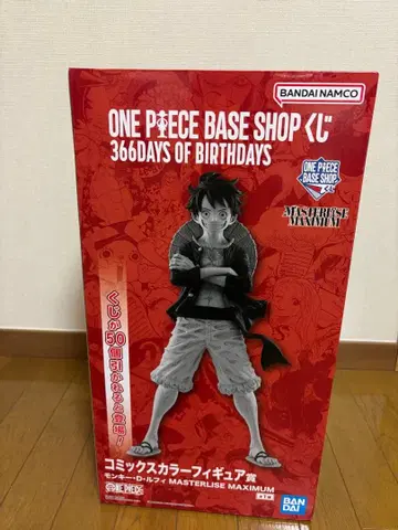 ONEPIECE BASE SHOP 복권 코믹스 컬러 피규어상 루피