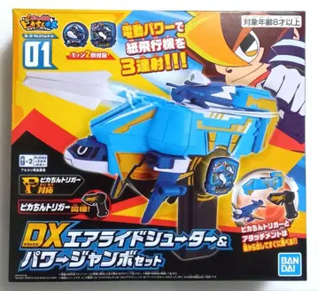 포치토 하츠메이 피카친 키트 DX 에어 라이드 슈터 & 파워 점보 세트
