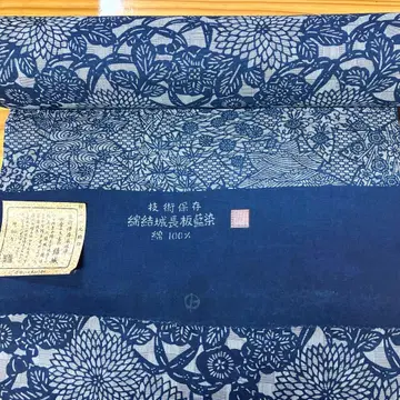 면 유키나가반 아이젠 하츠야마 이치노스케 작