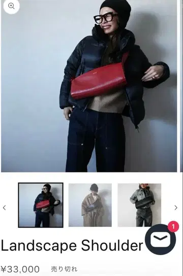 미사용 치이백 chiiiibag Landscape Shoulder