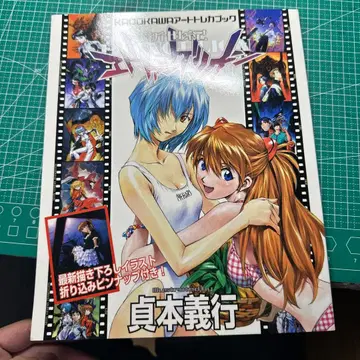 NEON GENESIS EVANGELION 아트 트레이딩 카드 북