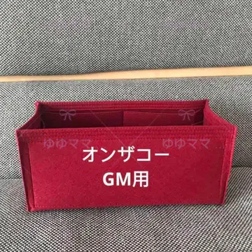 새상품 백 인 백 이너 백 온더고 GM용 41cm용 와인색