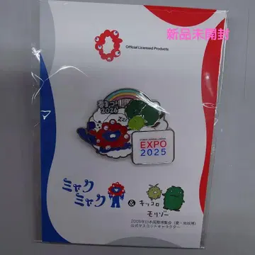 EXPO 2025 미야쿠미야쿠 & 킷코로모리조 핀 배지
